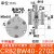 CDRB2BW叶片式旋转气缸CRB2BW10/15/20/30/40-90度-180度S可调270 浅棕色 CRB2BW40-270S