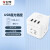 BULL)GN-U303U 魔方USB插座 插线板/插排/排插/接线板/拖线板 3USB接口+3插孔全长 3米