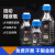 相液流动相瓶1000ml透明丝口瓶液相色谱溶剂瓶HPLC蓝盖试剂瓶 透明1000ml3孔