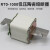 上海陶瓷厂RTO RT0-1000A 900A 800A 700A陶瓷熔断器HR3熔芯保险 长棒 带座  800A