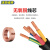 沈缆银环 YZ-450/750V-4*1.0mm²国标中型橡套软电缆 1米（100米起订）