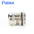 浦尔佳（PUEKA）铜镀镍防水接头 金属葛兰头 德制PG型电缆密封接头 PG7