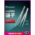 加厚304不锈钢镊子圆头防滑带齿敷料镊小镊子夹子直头/弯头/方 10cm直头 BS-ZER-S-100