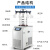 恩谊 冷冻干燥机实验室商用土壤冷干机过滤器预冻真空冻干机 升级-100度 