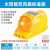 德威狮德国进口品质太阳能安全帽空调风扇帽遮阳工地男士头盔带制冷防晒 双风扇标准版8000容量黄色太阳能照明