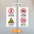 电梯安全标识贴防扒门提示贴禁止超载 禁止倚靠 当心夹手警示贴 A44款白底10套 15x30cm