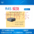 NanoPi R4S 路由器 开源 软件路由4GB金属外壳RK3399双千兆 4S金属套装+3A电源 4GB x 自备Class10卡-不购买