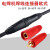 赞璐桐（ZANLUTONG）通用焊把线连接器 焊接电缆线快速接头插头欧 35-50插座(红色)
