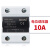 贝尔美(BERM) 继电器 BRM-10A 接触器 VA电阻型调压单向固态继电器 10A					