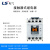 LG LS产电 电梯直流接触器MR-4 DC110V DC24V 代替GMR-4D DC110V 4A四常开
