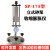 SP-175型立式砂浆收缩膨胀仪 砂浆收缩膨胀率测定仪 收缩仪带指针百分表