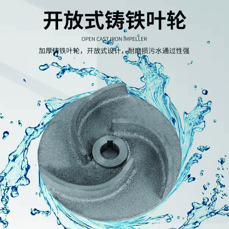 康迪普 ZDK自吸泵大流量清水泵抽水机农用污水化粪池排污离心泵  1.5寸(380V)1100W清污两用 