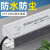 LPV防水开关电源-120W-12V24V48V/30W50W60W100W200W250W30 LPV-100W-24V-4A