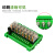 8路欧姆继电器模组24V PLC放大板输出控制器 一常开模块G2R-1-E 24VDC 1路