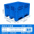 塑料卡板箱超大号封闭式大号工具箱叉车塑料物流箱大箱式塑料托盘 封闭式蓝色1200*1000*760mm-U32
