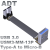 USB3.0公对公扁平轻薄线Type-A转接micro-B双弯角ADT S1B-W8R 13P 0.5m
