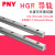 导轨标准HGR直线HGH HGW导轨15 20 25 30 35 40/PNY HGR35导轨-1200mm 其他