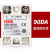 勤俭 单相固态继电器SSR 固态继电器 (直流控交流) SSR-90DA