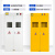 链工 钢制气瓶柜安全柜黄色1.9*0.9*0.45M防爆柜存储柜 双瓶气瓶柜（一代报警器）