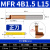 基克孚 MTR小孔径数控镗孔刀小径 MFR4B1.5L15 
