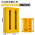 宇威 应急物资柜 加厚板消防防汛器材防护用品柜安全防护用品柜 1800*1000*500黄色