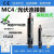 定制MC4光伏直流熔断器连接器保险丝兼容光伏接头组件防水15A/20A/30A 保险管连接器15A