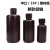 小口瓶2000ml 2L高密度聚乙烯瓶HDPE细口塑料瓶避光棕色瓶耐高温 60ml