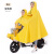 母子双人雨衣电动车全身防暴雨骑电瓶自行车专用带儿童雨披 提花亲子无镜套 黄色 4X XXXXL