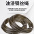 豫选工品  钢丝绳 光面带油钢丝绳 起重吊具 牵引起重升降钢丝绳 10米/卷 13mm 