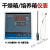余姚亚泰 XMA-600/611干燥箱/烘箱 培养箱仪表温控仪仪表控器定 XMA600型0999度仪表+传感器