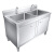 基克孚 不锈钢水池水槽台面一体柜单双池沥水台洗菜洗手洗碗池工作台备件 升级120*60*80双槽特厚款 