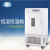一恒 LHS系列恒温恒湿箱平衡式控制上海一恒普及型恒温箱  LHS-100CA 