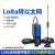 lora模块485无线串口收发远程通信433M射频数传电台Sx1268 【网口】网口无线模块LORA-ETH SX1268芯片标配3米