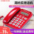 定制电话机座机办公室固定电话有线坐机来电显示语音报号 w520红色