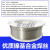 镍基焊丝ERNiCrMo-3-4/625/C276/ERNiCr-3ERNiCu-7ERNi-1纯镍 ERCuNi氩弧焊丝2.5mm 1Kg价
