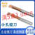 小径镗孔刀MTR合金镗刀加工不锈钢铝钢用微型孔车刀数控小孔镗刀 MGR4B2.0L22