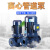 澜世 离心管道泵循环增压泵锅炉冷热水循环暖气人民管道泵 5.5KW-100-100 [100吨12.5米] 