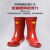 胜丽25KV绝缘靴带电作业橡胶中筒雨靴劳保鞋RB25KV红色42码 1双装