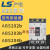 定制全新LG/LS产电塑壳式断路器ABS202b/ABS203b/ABS204b ABS204b