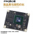 微相 Xilinx FPGA 核心板 Artix-7 100T XME0712-100T带下载器