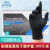 一次性手套PVC烘焙厨房清洁蓝色丁腈橡胶丁晴手套 耐用款黑色丁腈(100只/ L