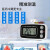 德银  温度计专用医药温湿度计冷藏冷冻测温计显示器电子表留样 温度计-A1023-温度测量-温度记忆