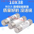 陶瓷保险丝管R015 -32ART18RT14RO15熔断器熔芯10*38 1盒20只 1A 1盒(内有20颗)