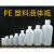 10/30/50/100/500ml小瓶子分装塑料瓶水剂瓶带盖带刻度密封液体瓶 200毫升100个