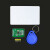 MFRC-522 RC522 RFID射频模块 识别IC卡感应模块 送ID卡、钥匙扣 绿色mini板