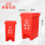 定制脚踏式可拼接七色分类垃圾桶脚踩大容量带盖商用厨余环卫桶 30L分类可拼接桶红色(有害垃圾)