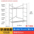 脚手架厂家直销多功能移动镀锌折叠活动架家用装修便捷式手脚架子 1.4厚*高180*宽70*长140配J