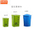 京洲实邦 圆形分类垃圾桶大号可回收带轮收纳桶有盖铁桶 蓝色 26L
