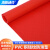 海斯迪克 PVC塑料防滑垫 防水地垫 地板垫子 楼梯垫走廊橡塑胶地垫普厚1.3mm 红色铜钱纹1.3*1米 HKY-12