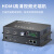中科光电 非压缩高清 HDMI视频光端机 1路双向HDMI+双向音频+1路隔离网络+1路RS232 ZK-HDMI/FS-1HAFVD-LC
